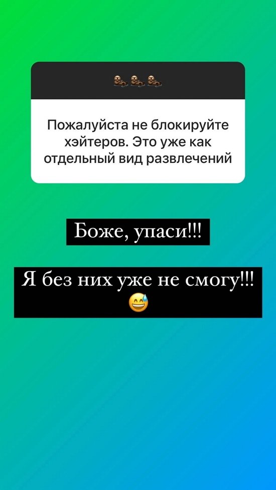 Ольга Орлова: Я без них уже не смогу!