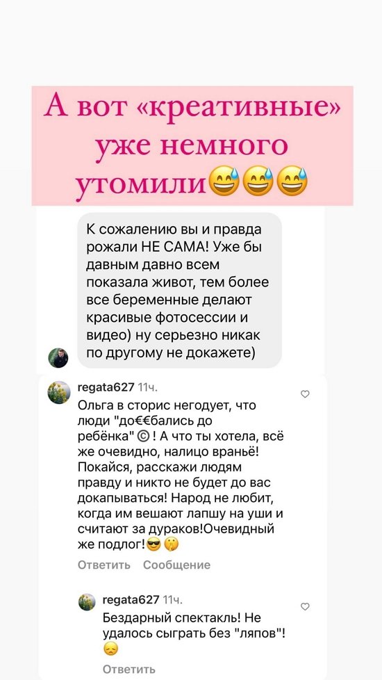 Ольга Орлова: Я без них уже не смогу!