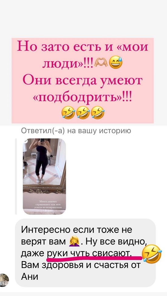 Ольга Орлова: Я без них уже не смогу!