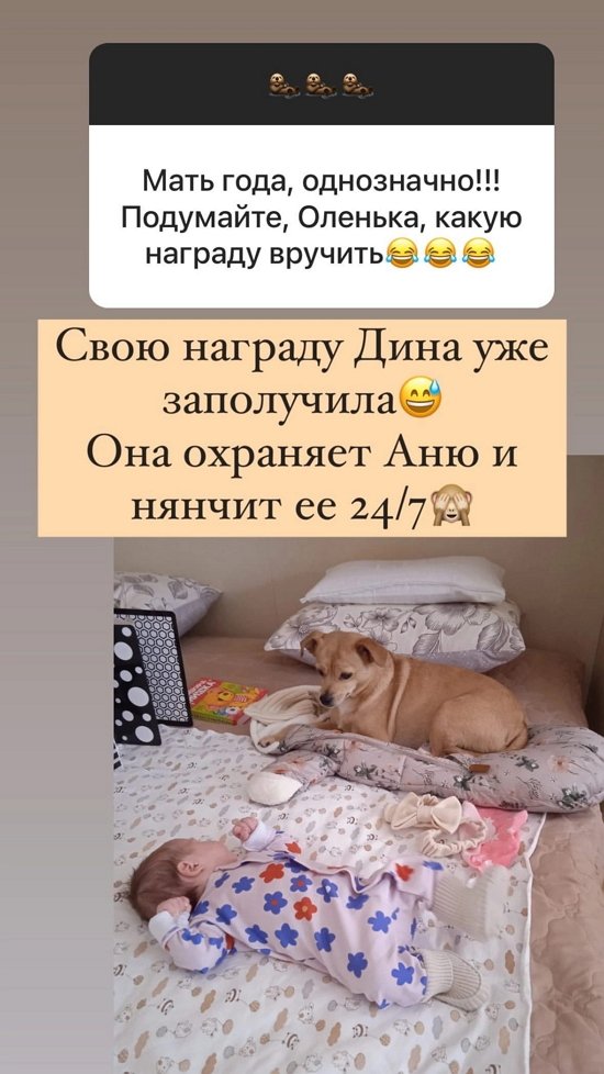 Ольга Орлова: Я без них уже не смогу!