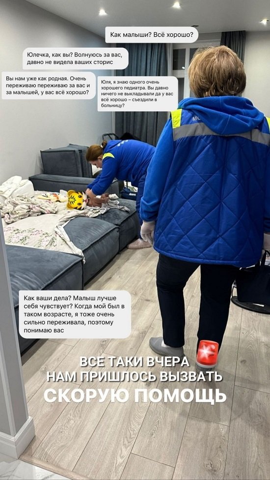 Юлия Ефременкова: Кашляет с хрипами, но температуры нет