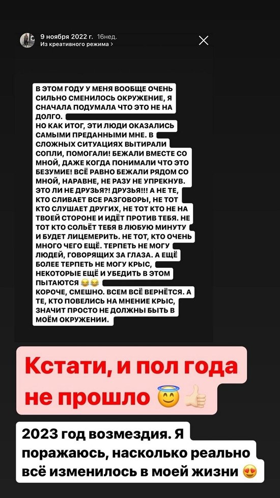 Александра Черно: Большинство здесь за токсичные отношения