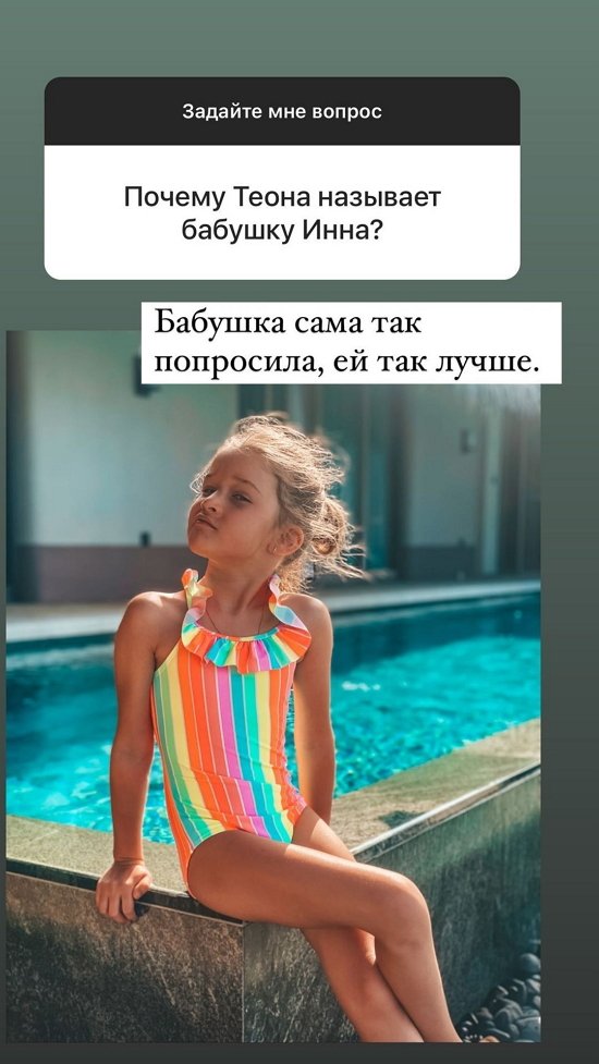 Ксения Бородина: Это полная фигня!