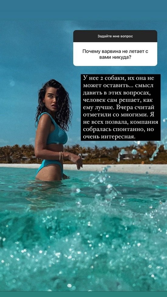 Ксения Бородина: Это полная фигня!