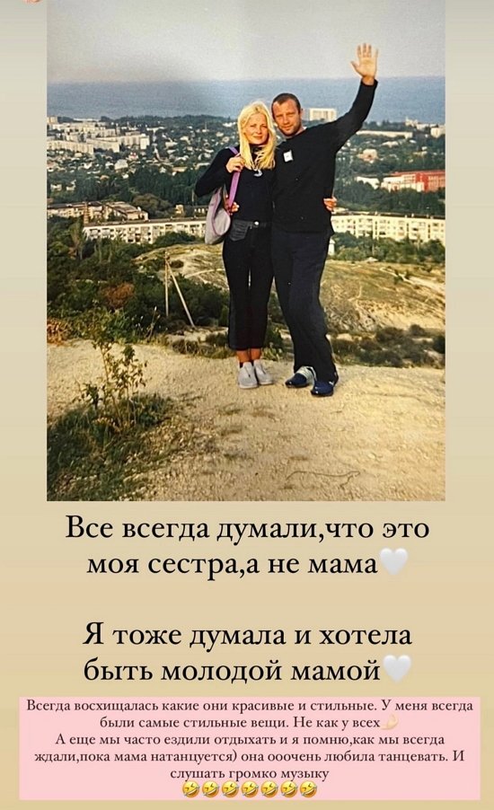 Кристина Лясковец: Физкультура была моим любимым предметом!