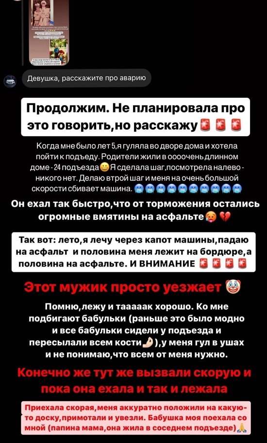 Кристина Лясковец: Физкультура была моим любимым предметом!