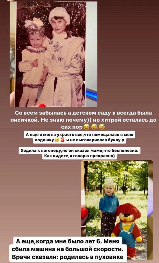 Кристина Лясковец: Физкультура была моим любимым предметом!