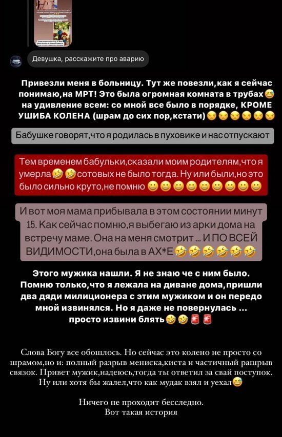 Кристина Лясковец: Физкультура была моим любимым предметом!