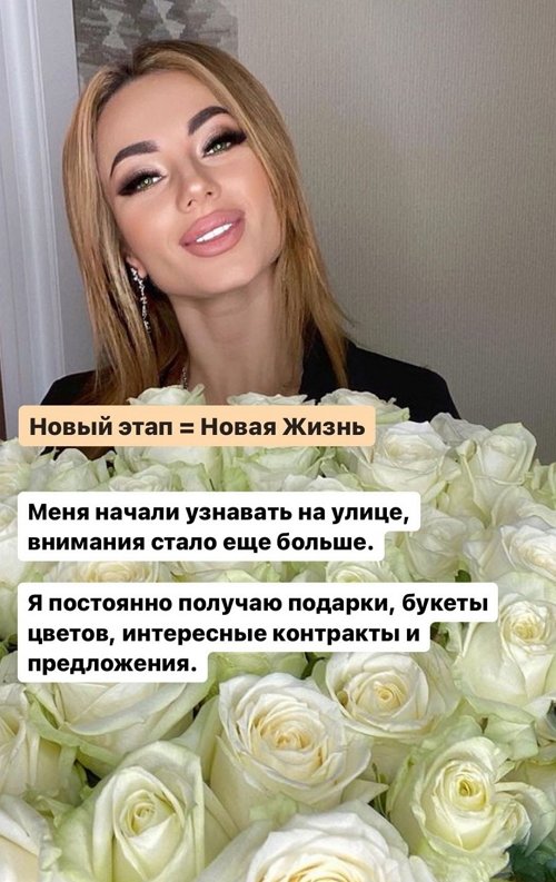 Анна Брянская: Кастинги и красота