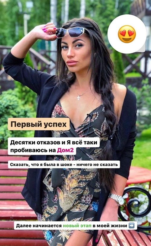 Анна Брянская: Кастинги и красота