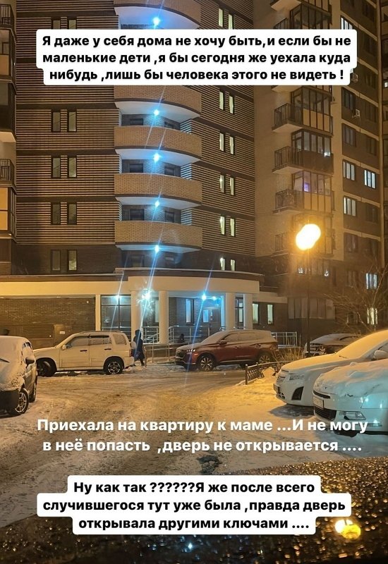 Юлия Ефременкова: Как можно мне такие вещи говорить?!