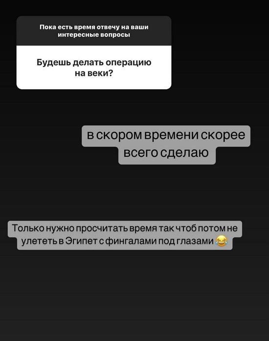Кристина Бухынбалтэ: В скором времени, скорее всего, сделаю
