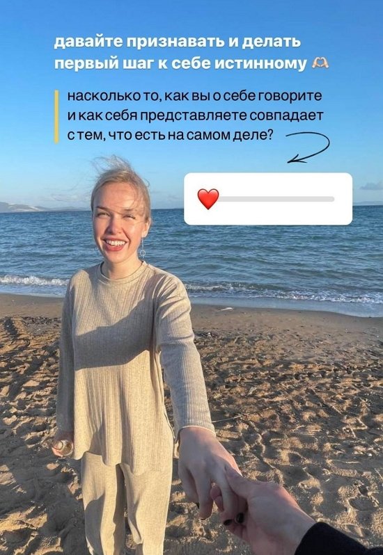 Анастасия Петраковская: Как никогда актуально