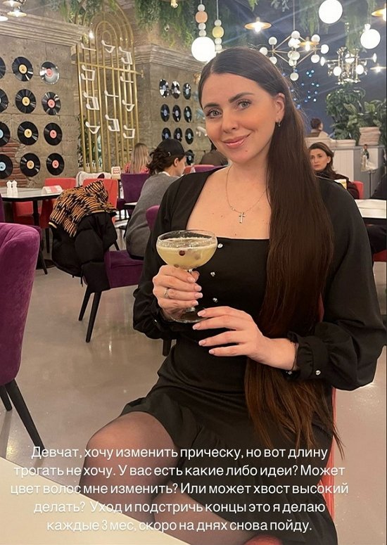 Ольга Дмитренко: Хочу поменять свой образ