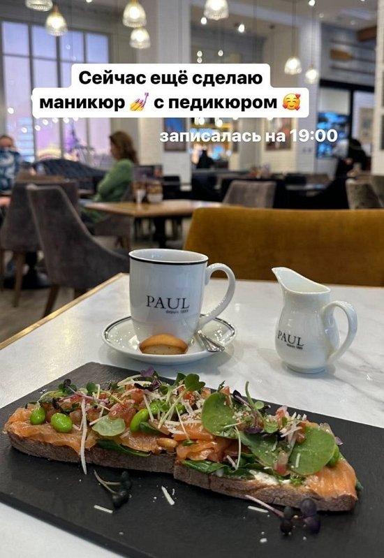 Марина Африкантова: Это реально очень круто!