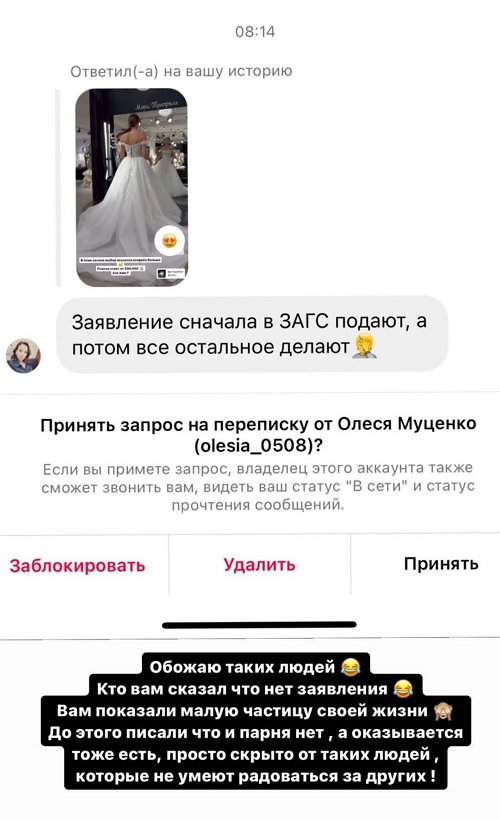 Яна Захарова: Кто вам сказал, что нет заявления?!