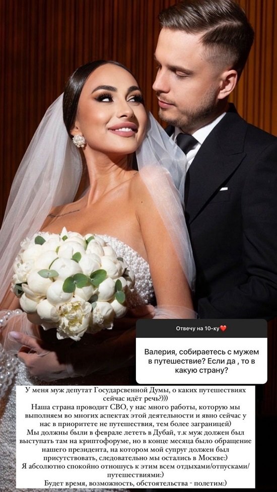 Валерия Фрост: Видимся довольно часто