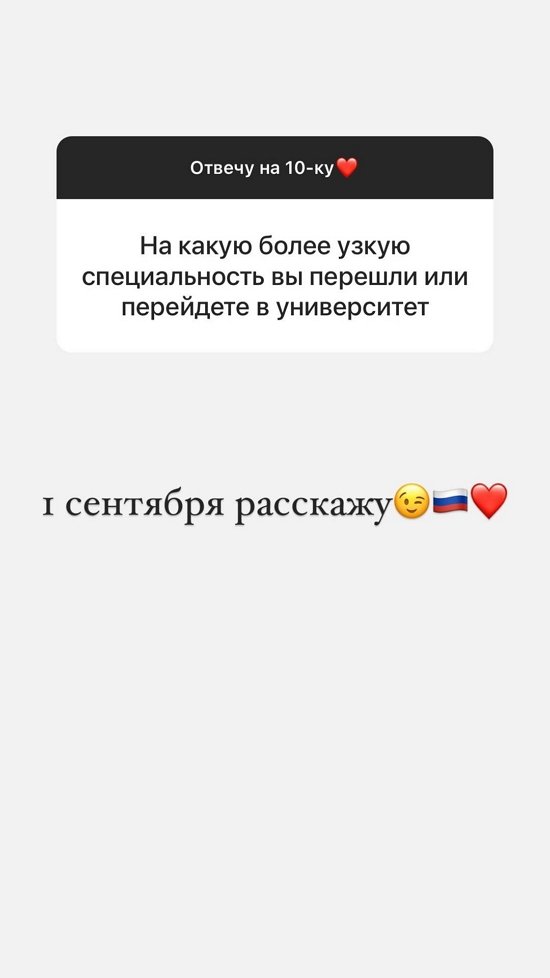 Валерия Фрост: Видимся довольно часто