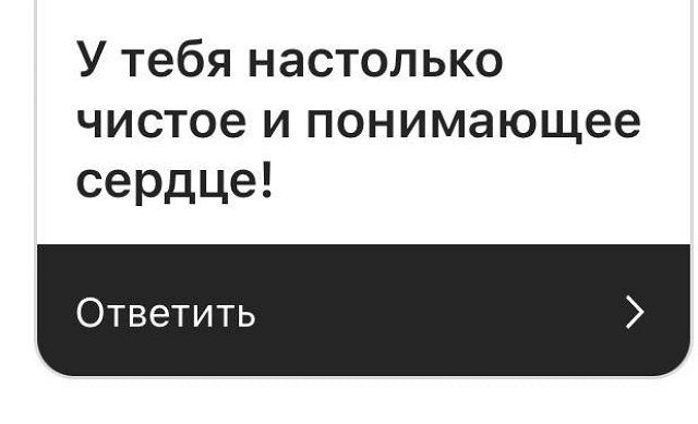 Александра Черно: Я всегда смотрю именно в душу Александра Черно: Я всегда смотрю именно в душу