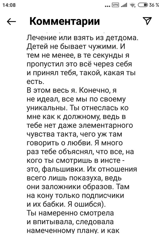 Дмитрий Кварацхелия: Да, из меня так себе актёр... Дмитрий Кварацхелия: Да, из меня так себе актёр...