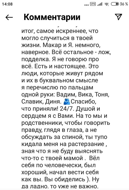 Дмитрий Кварацхелия: Да, из меня так себе актёр... Дмитрий Кварацхелия: Да, из меня так себе актёр...
