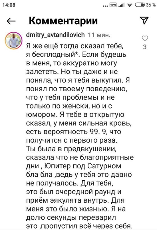 Дмитрий Кварацхелия: Да, из меня так себе актёр... Дмитрий Кварацхелия: Да, из меня так себе актёр...