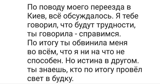 Дмитрий Кварацхелия: Да, из меня так себе актёр... Дмитрий Кварацхелия: Да, из меня так себе актёр...