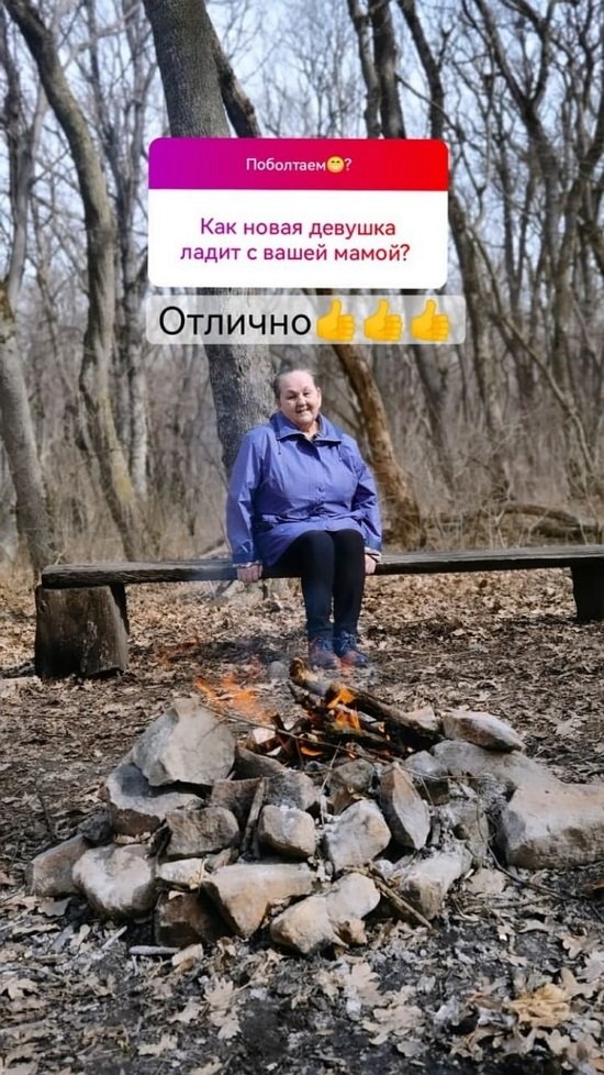Александр Гобозов: Они отлично ладят!