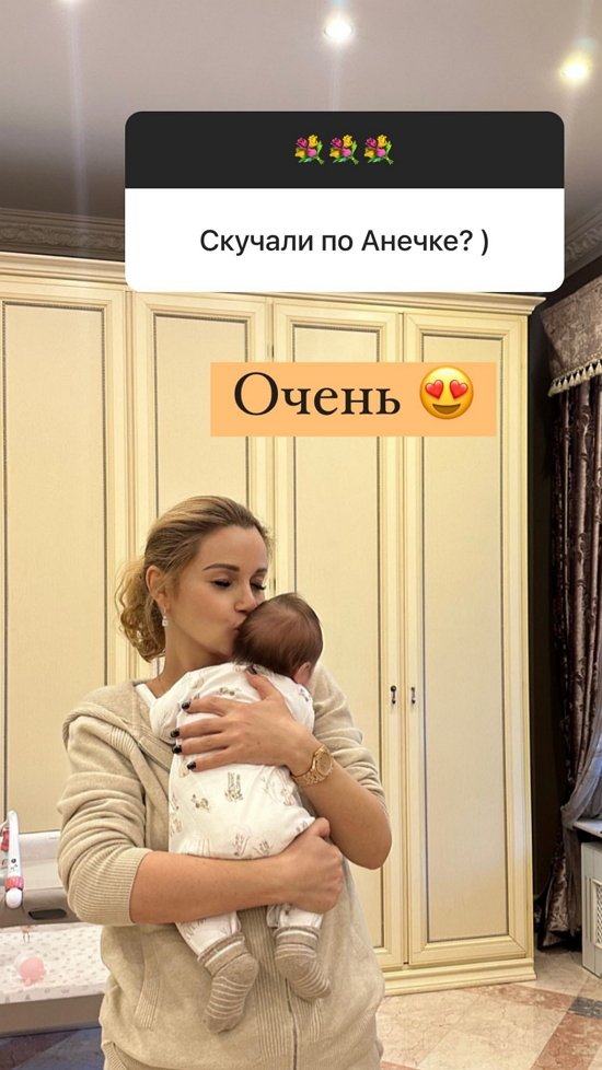Ольга Орлова: Каждому тяжело по-своему