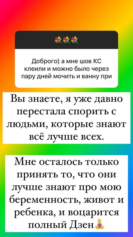 Ольга Орлова: Каждому тяжело по-своему