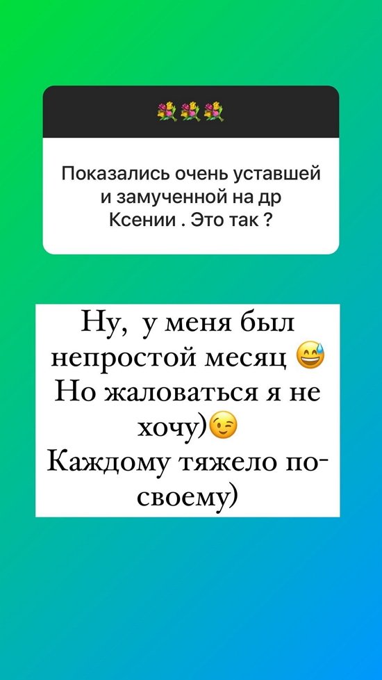 Ольга Орлова: Каждому тяжело по-своему