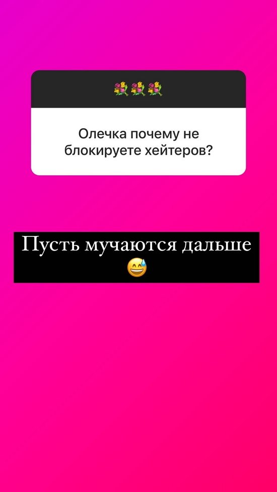 Ольга Орлова: Каждому тяжело по-своему