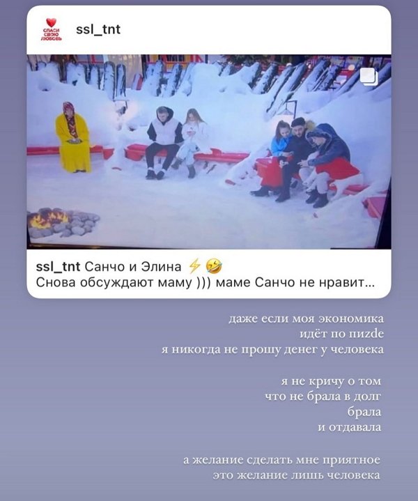 Элина Рахимова: Я не кричу о том, что не брала в долг