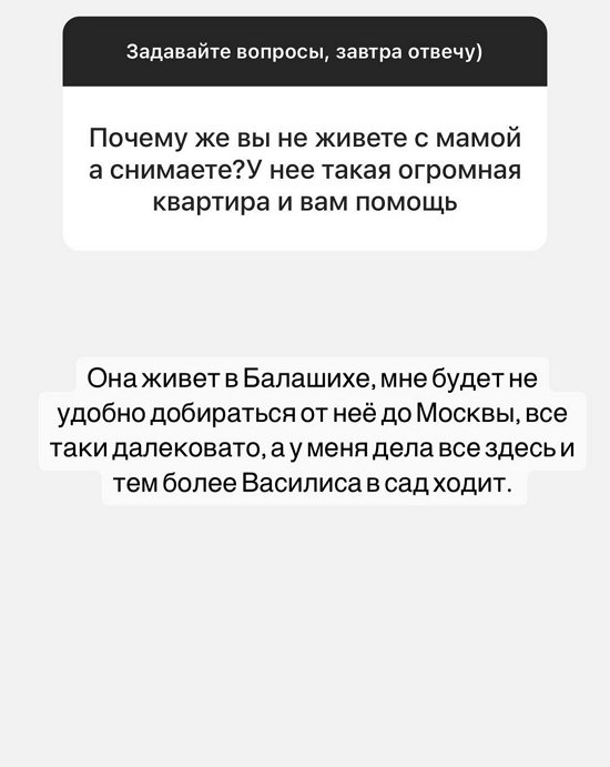 Ольга Дмитренко: Всё только через суд!