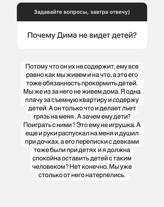 Ольга Дмитренко: Всё только через суд!