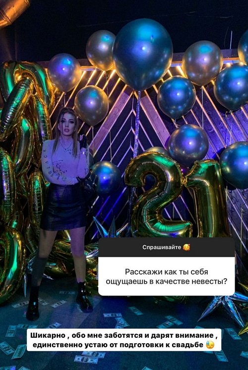 Яна Захарова: Даже не знаю, какой декор сделать