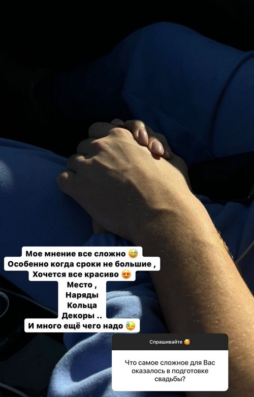 Яна Захарова: Даже не знаю, какой декор сделать