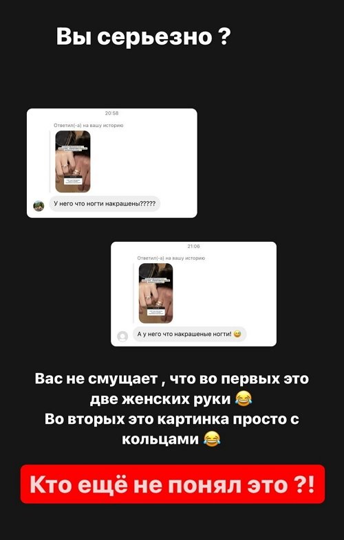Яна Захарова: Даже не знаю, какой декор сделать