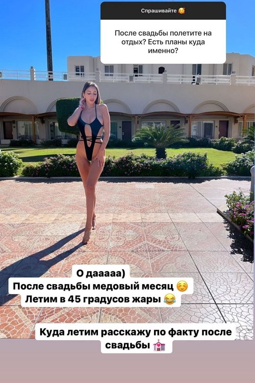 Яна Захарова: Даже не знаю, какой декор сделать
