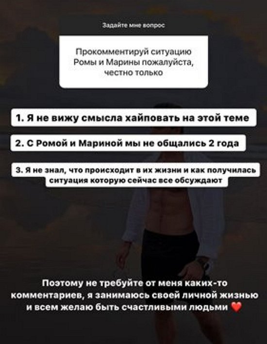 Алексей Купин: Не вижу смысла хайповать на этой теме