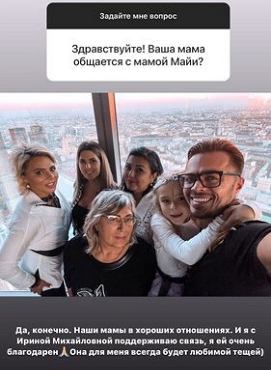 Алексей Купин: Не вижу смысла хайповать на этой теме