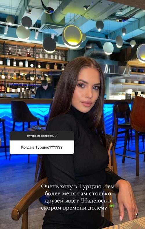 Александра Артёмова: Всё своё, родное!