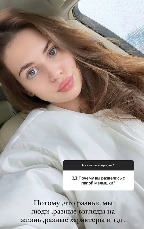 Александра Артёмова: Всё своё, родное!