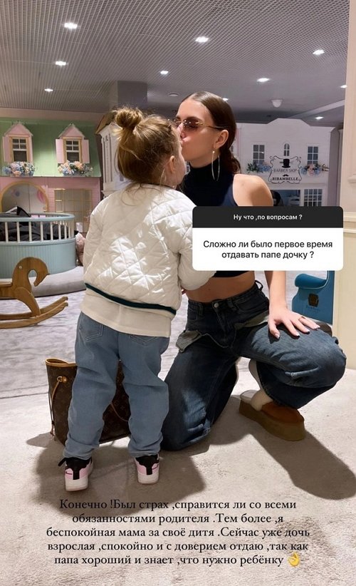 Александра Артёмова: Всё своё, родное!