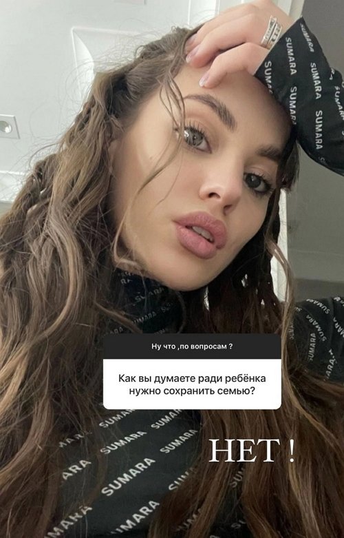 Александра Артёмова: Всё своё, родное!