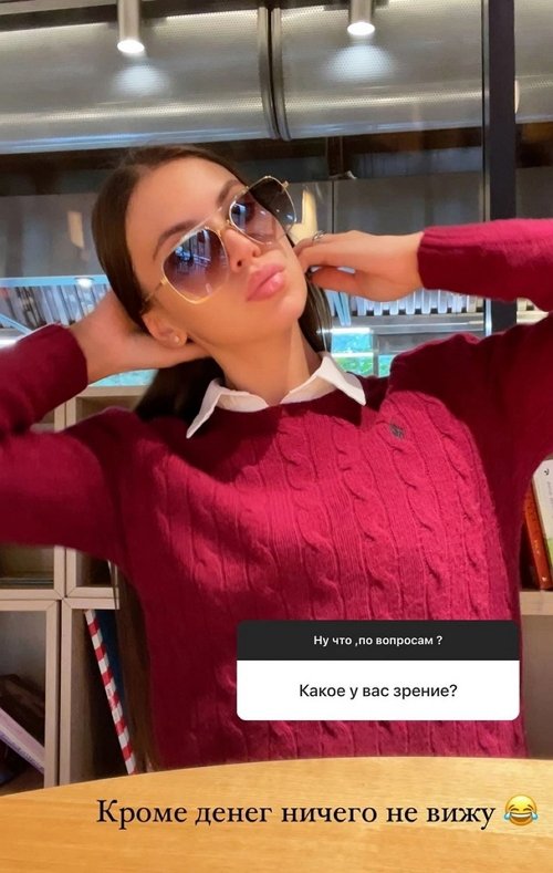 Александра Артёмова: Всё своё, родное!