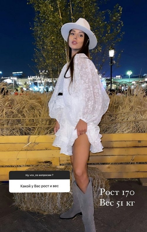 Александра Артёмова: Всё своё, родное!