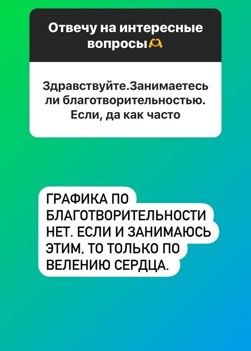 Ирина Агибалова: Она доверилась и расслабилась