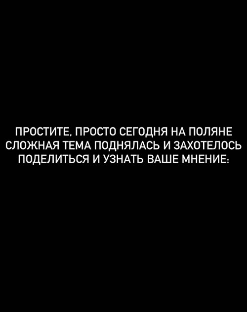 Иосиф Оганесян: Захотелось узнать ваше мнение