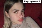 Анастасия Балинская: Рассказать, когда мы реально хайповали?